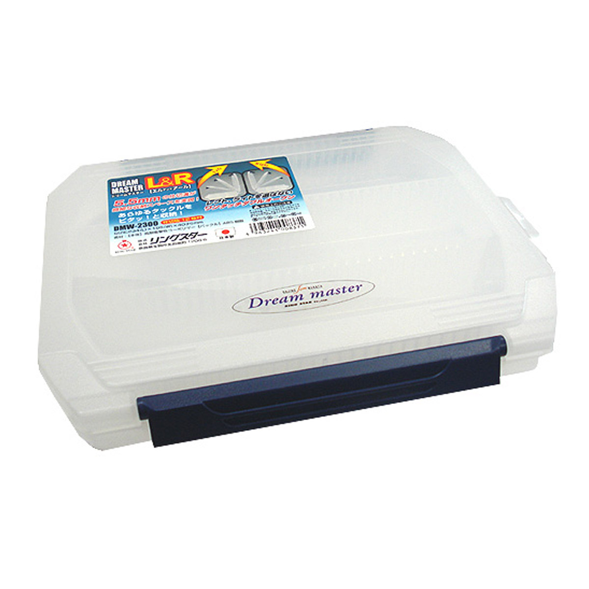 Ringstar Dream Master 2300W