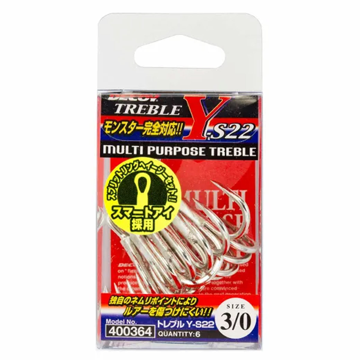 Decoy Y-S22 Treble Hook