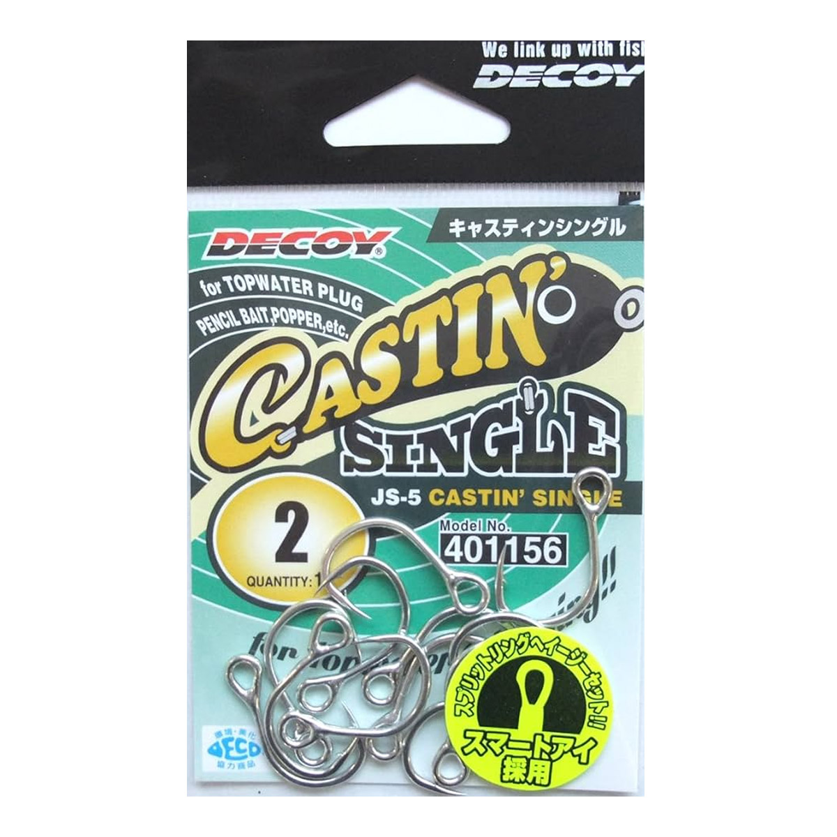 Decoy JS-5 Castin' Single Hook